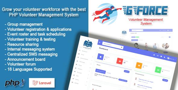 GForce  - Volunteer Management Software