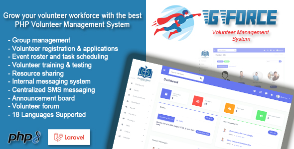 GForce  - Volunteer Management Software